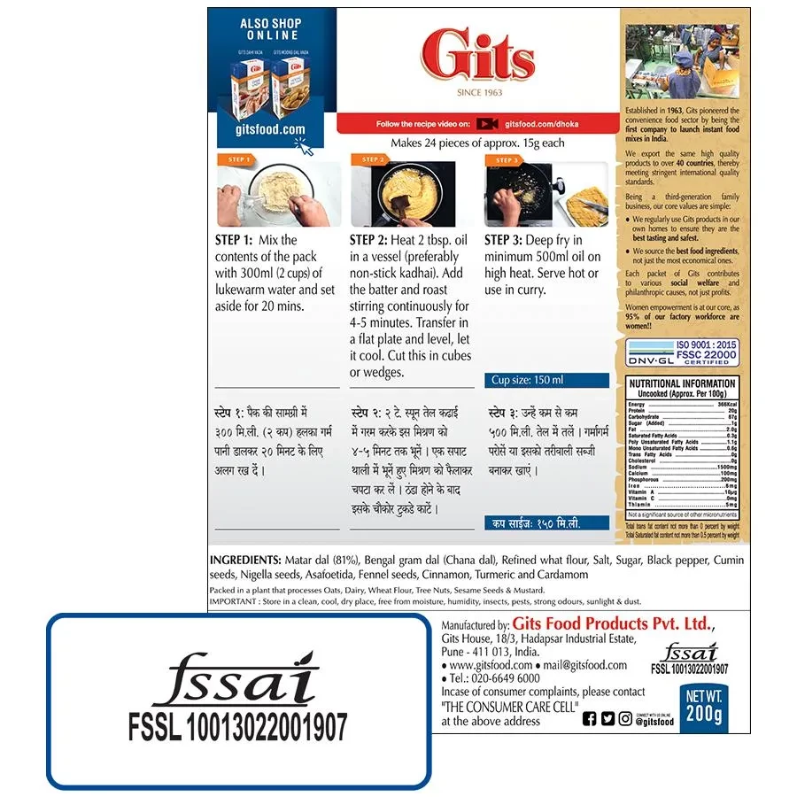 Gits Snack Mix - Dhoka, 200g-5.webp